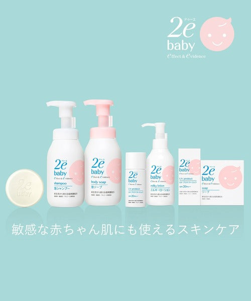 2e baby effect & evidence baby body soap 300ml shampoo 300ml Set