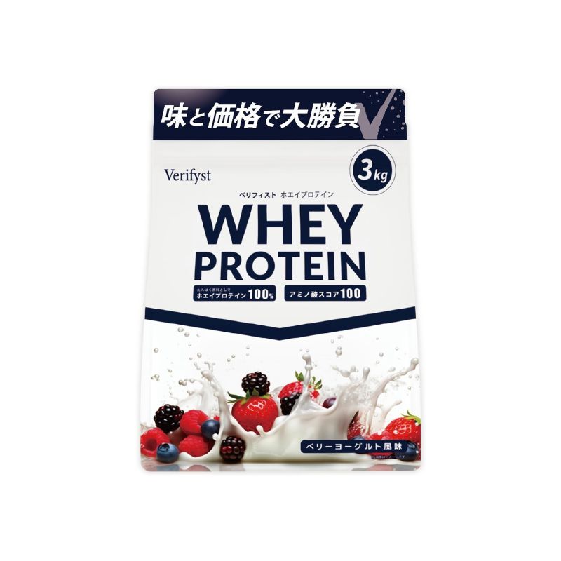 Verifist 3kg whey protein 100 plane unseasoned