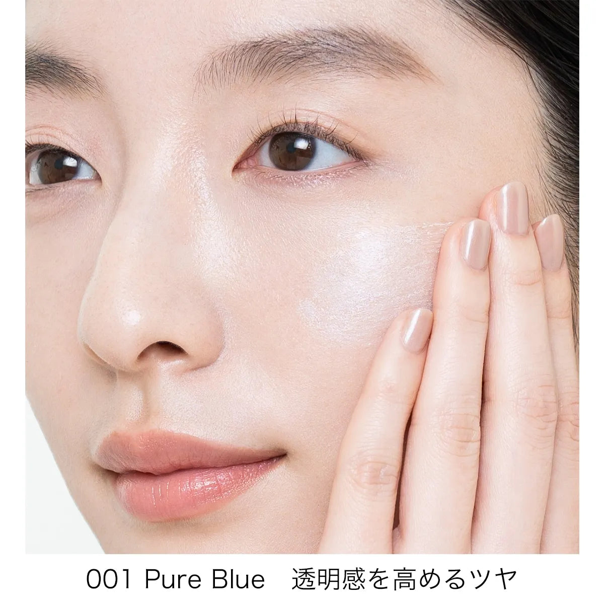 ADDICTION TOKYO Primer SKIN PROTECTOR SOFT GLOW 30g SPF 40 PA+++ makeup base
