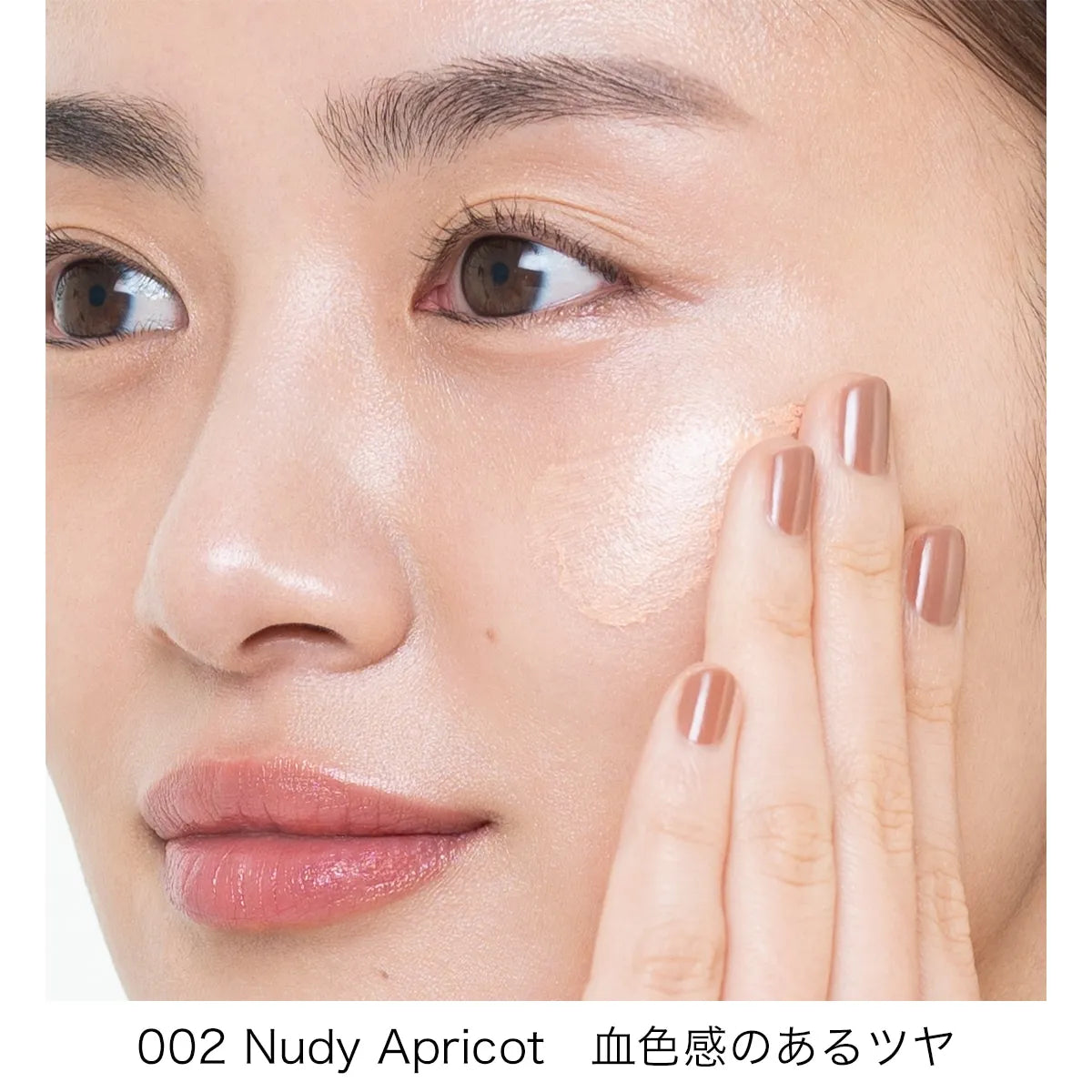 ADDICTION TOKYO Primer SKIN PROTECTOR SOFT GLOW 30g SPF 40 PA+++ makeup base