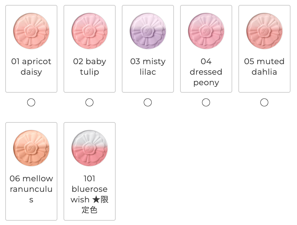 JILL STUART Pastel Petal Blush 8g