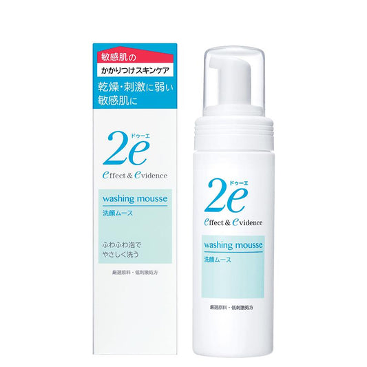 shiseido 2e effect & evidence washing mousse 120ml for Sensitive Skin